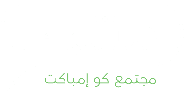 مشبك